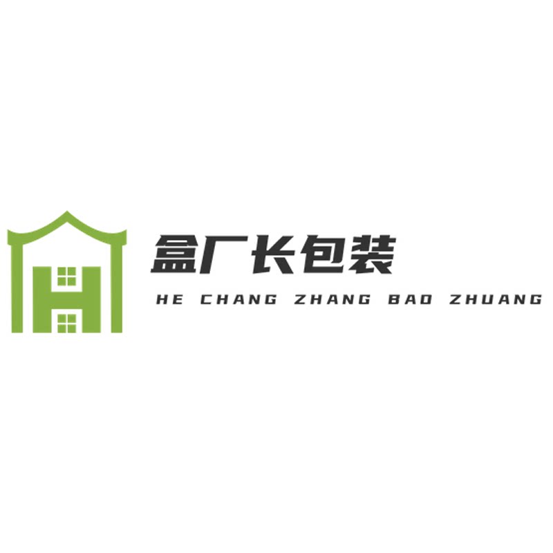 盒厂长包装
