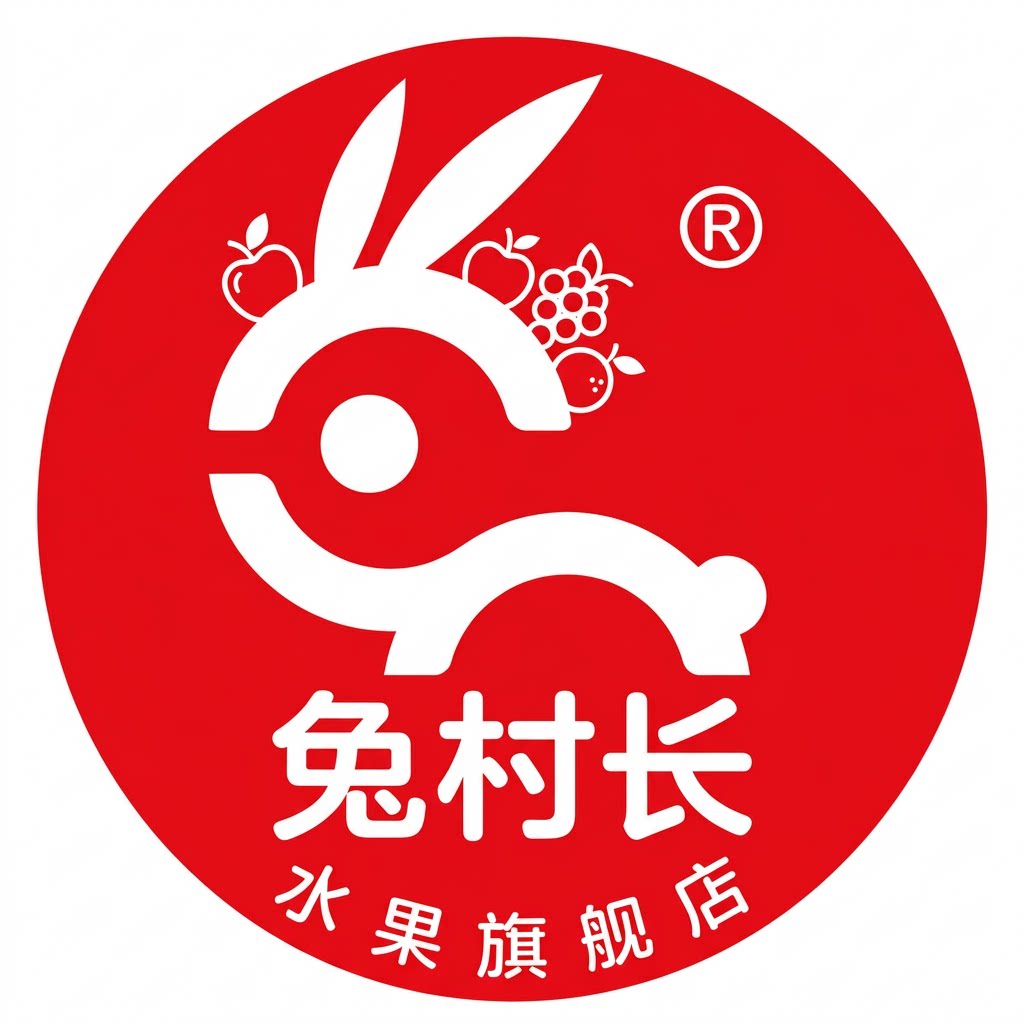 兔村长水果旗舰店