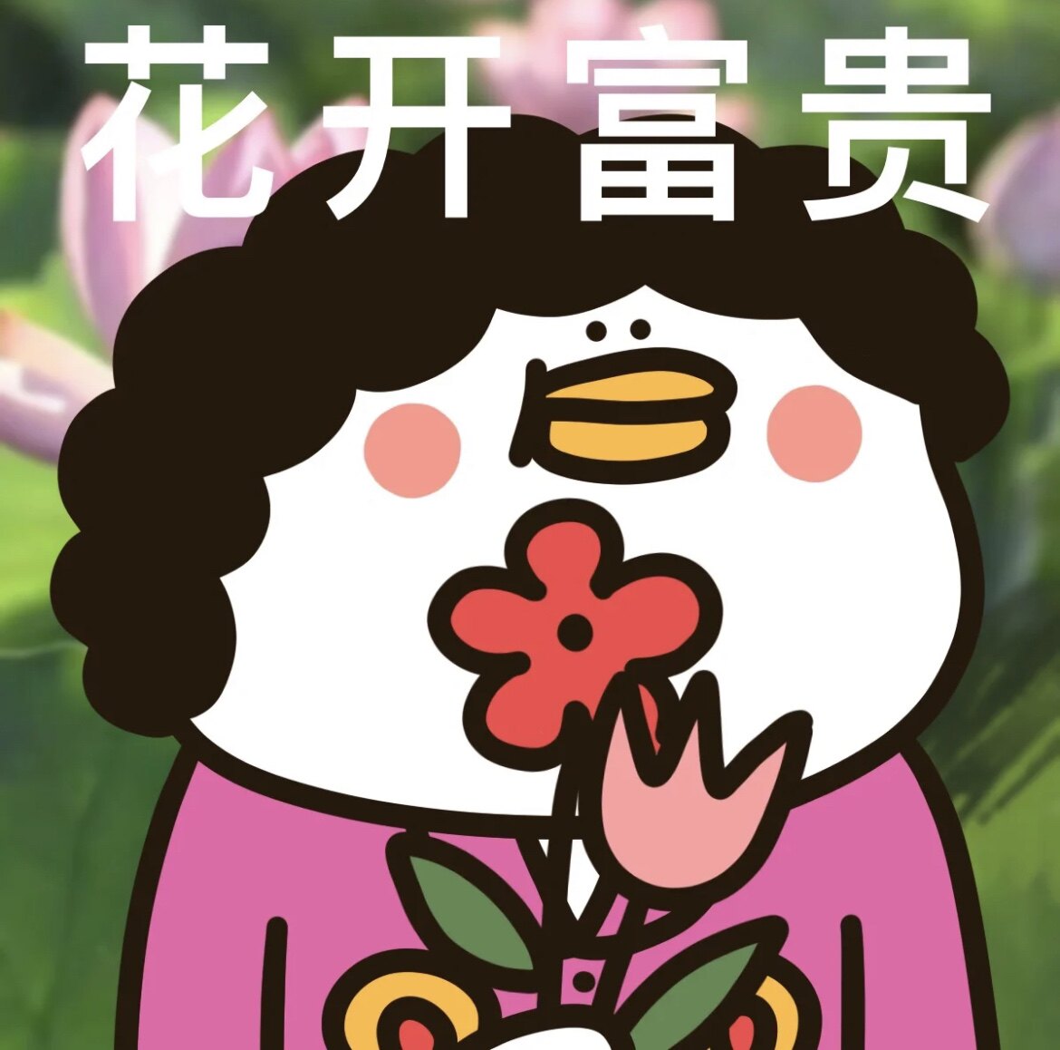 余大头的试色店 原 仙女们的试色小店