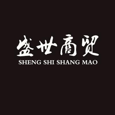 舞知音盛世商贸企业店