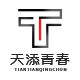 天添青春海外专营店