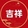 吉祥滋补养生店