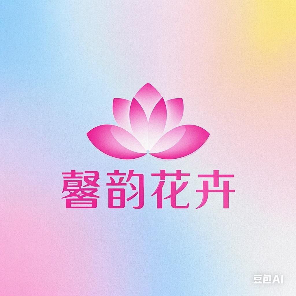 馨韵花卉