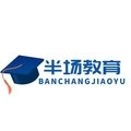 半场教育