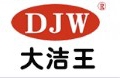 大洁王华东地区洗护店