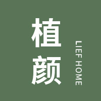 植颜LIFE