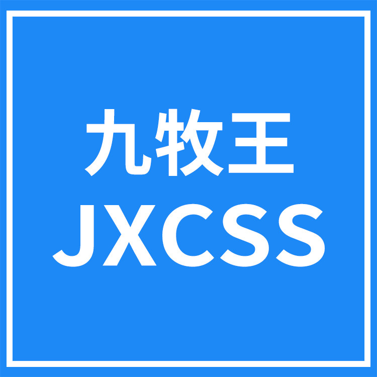 九牧王健康批发厂企业店