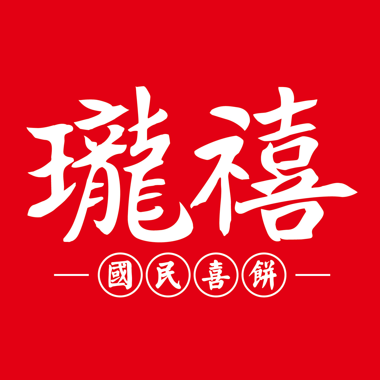 珑禧旗舰店