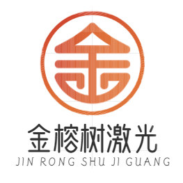 金榕树激光 店铺LOGO