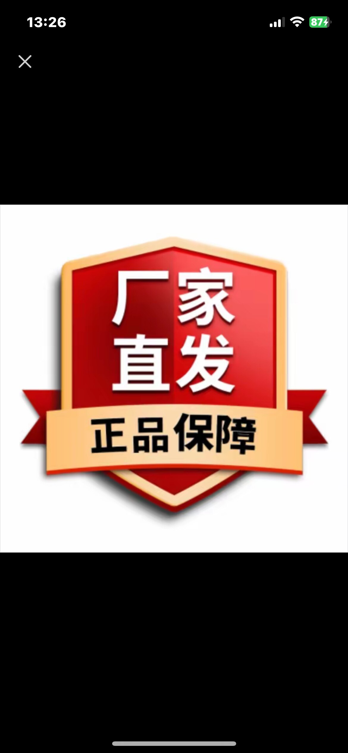 汉朗工厂直发企业店