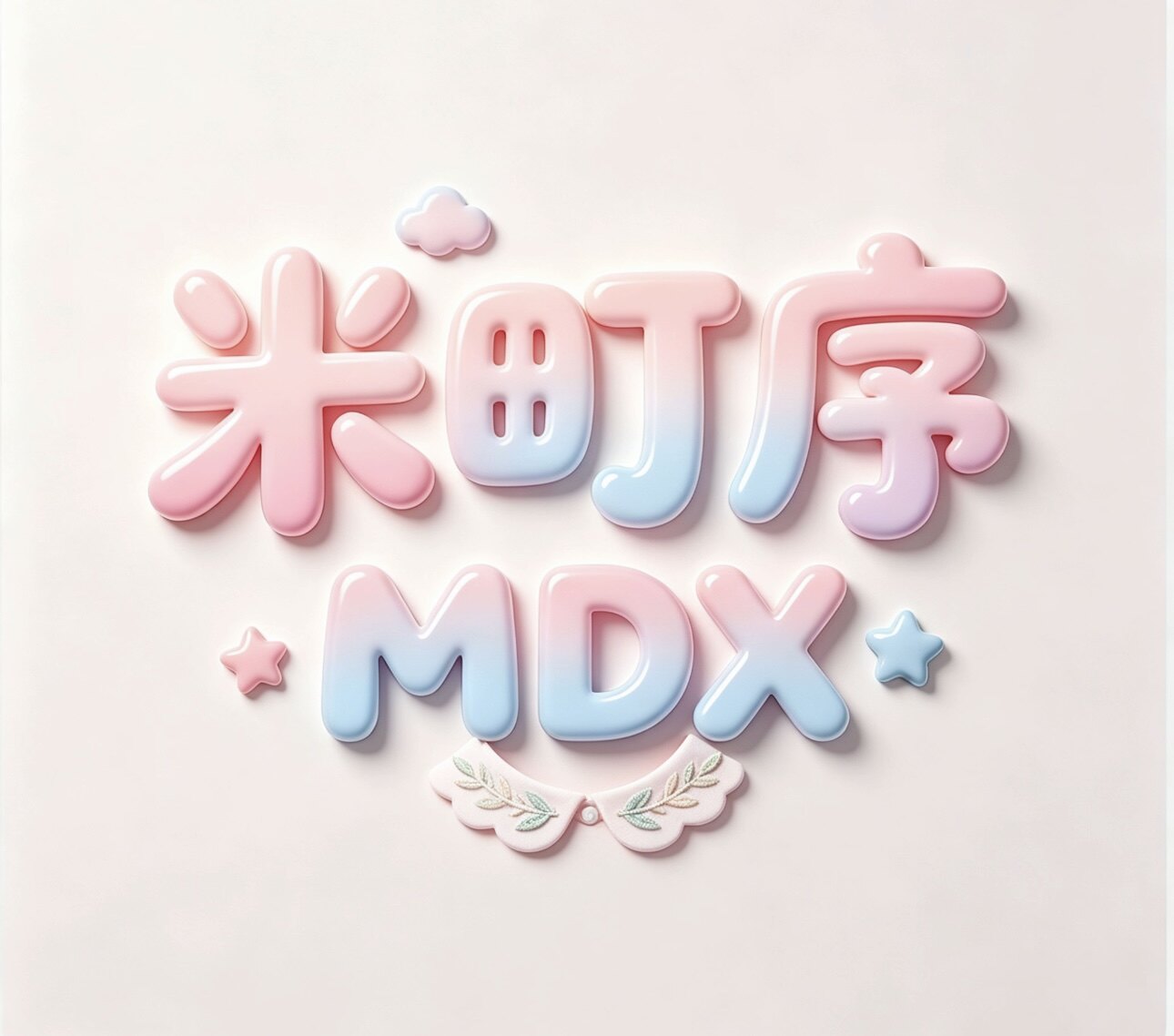 米町序服饰 店铺LOGO