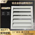 广楷通风设备有限公司