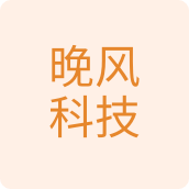 晚风科技百货店