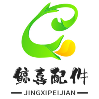 鲸喜配件