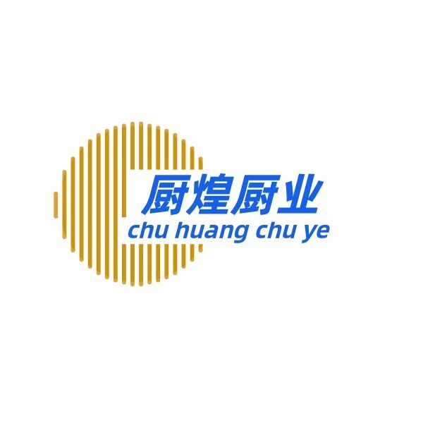 厨煌厨业 店铺LOGO