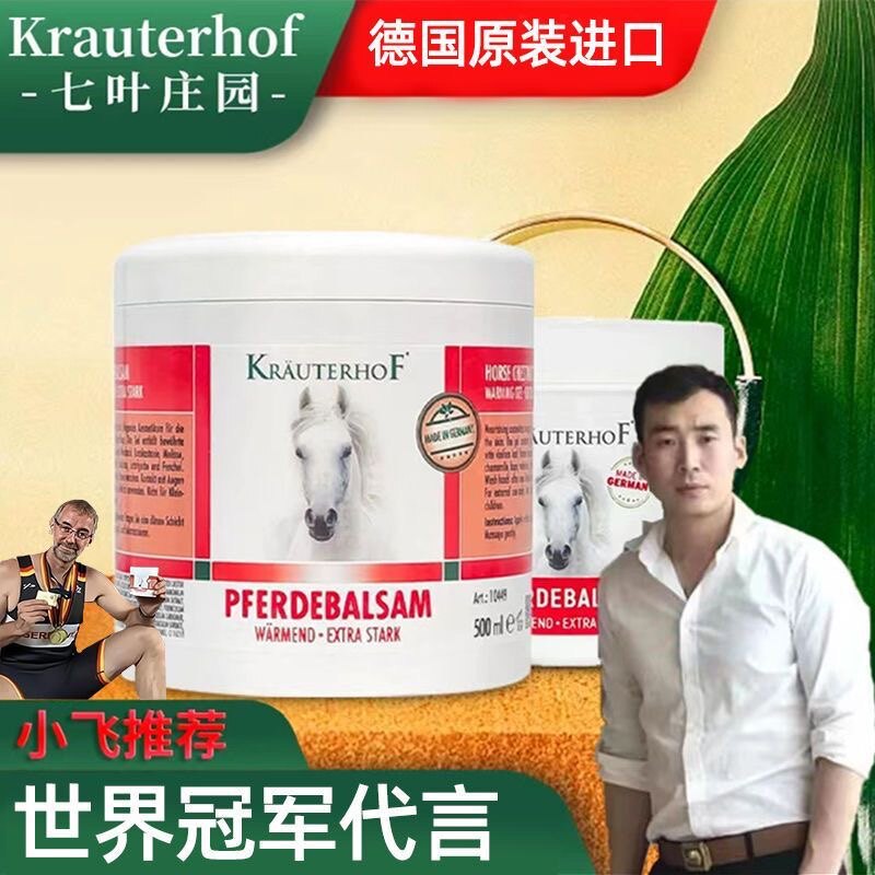 wlin甄选优品店