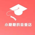 骄阳检测查重店