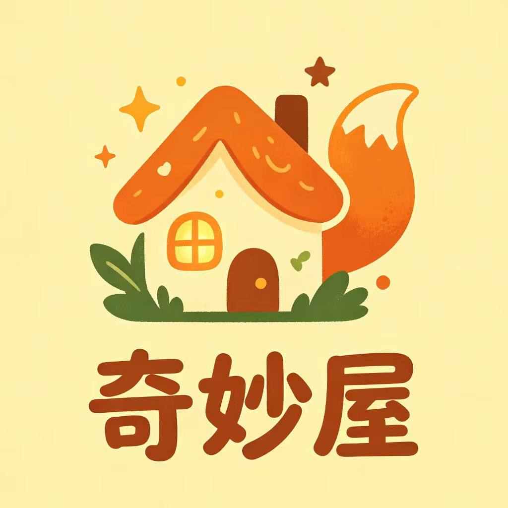 奇妙屋动漫