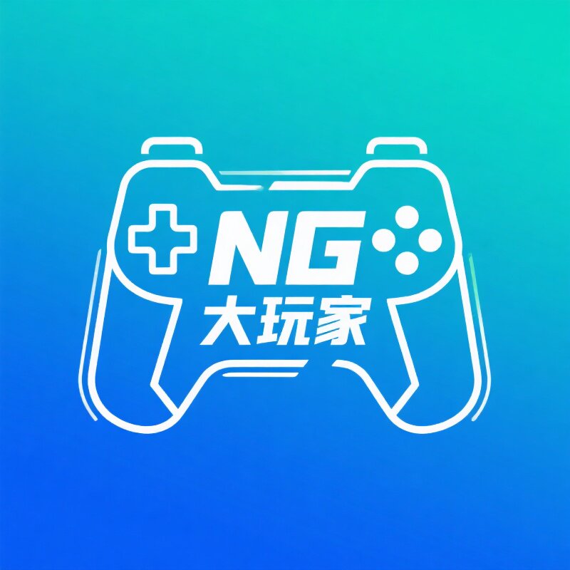 NG大玩家