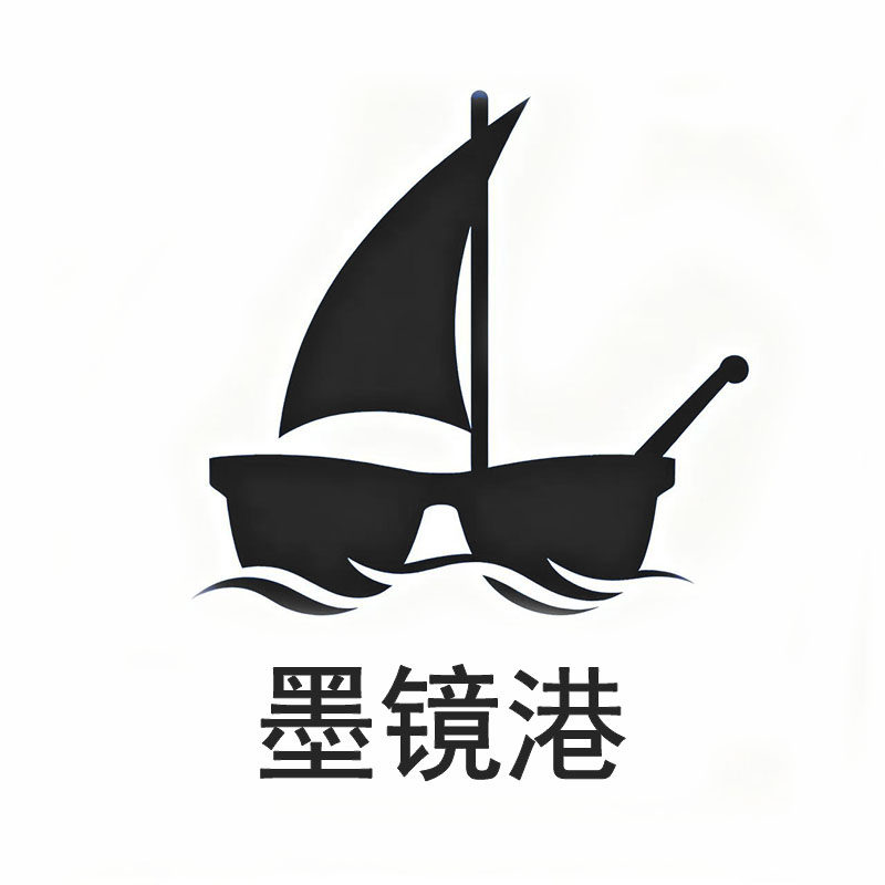 墨镜港