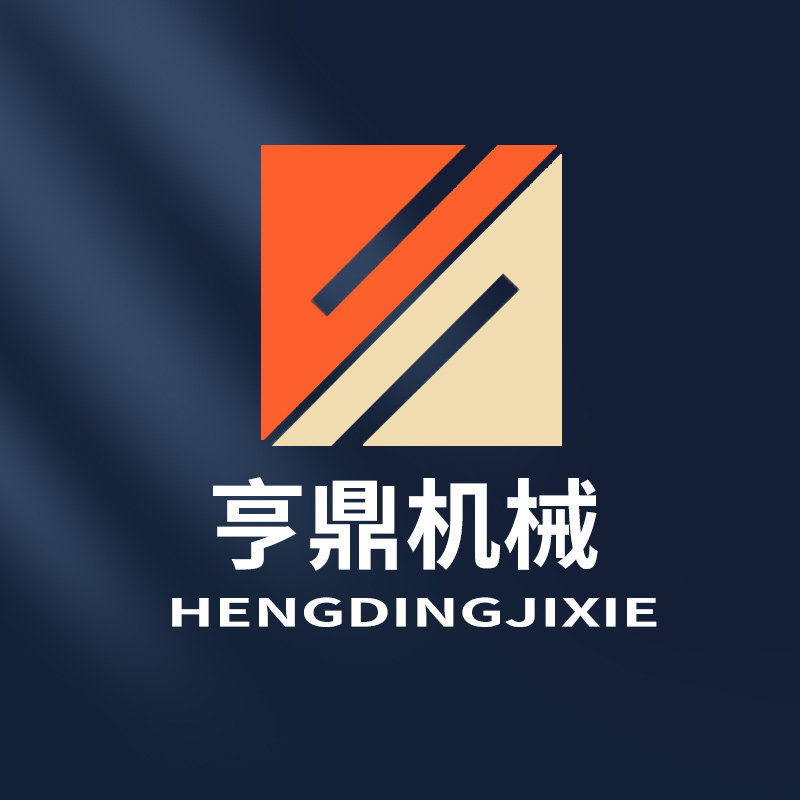 亨鼎机械设备企业店 店铺LOGO