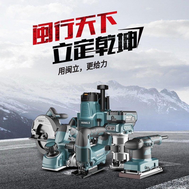 minli现代精工专卖店