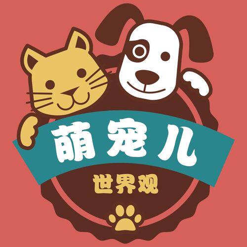 德国正品爱宠品牌店