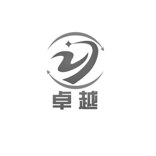 卓越铝业