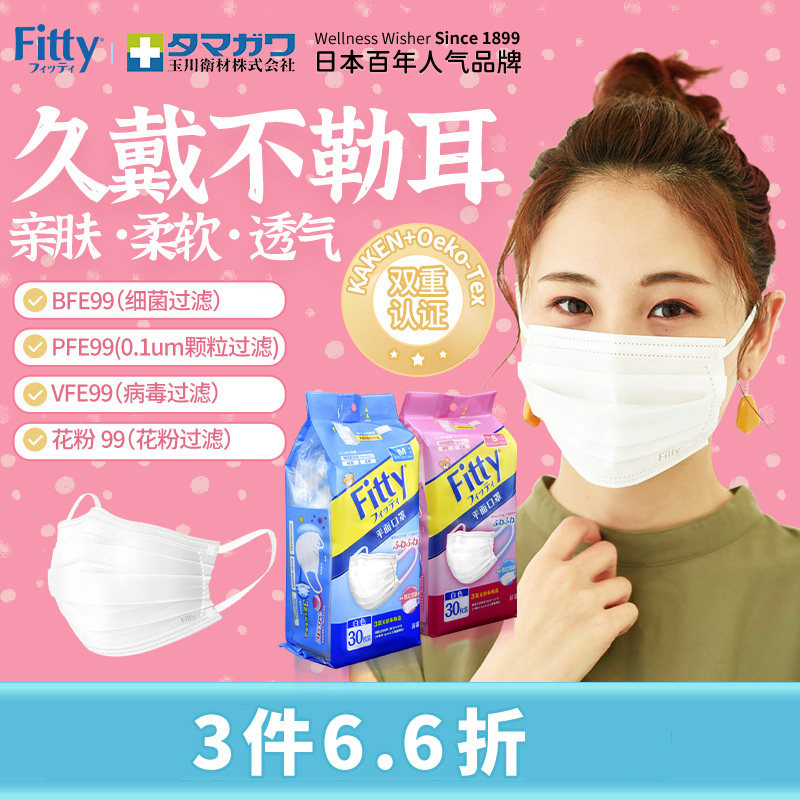 fitty菲蒂旗舰店