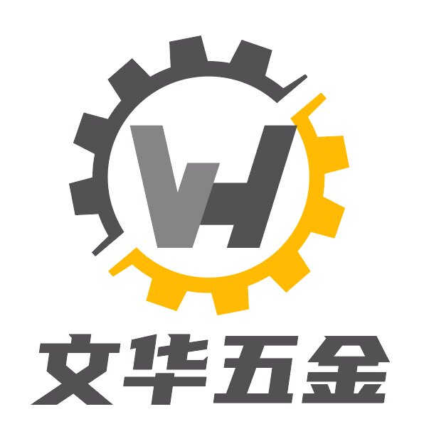 文华农机五金店