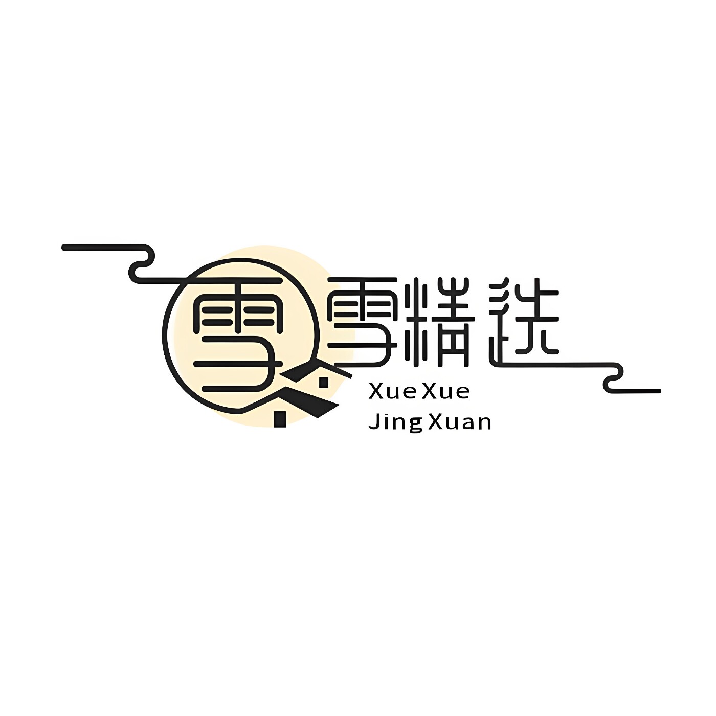 雪雪精选女装