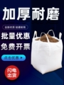 固耐塑业