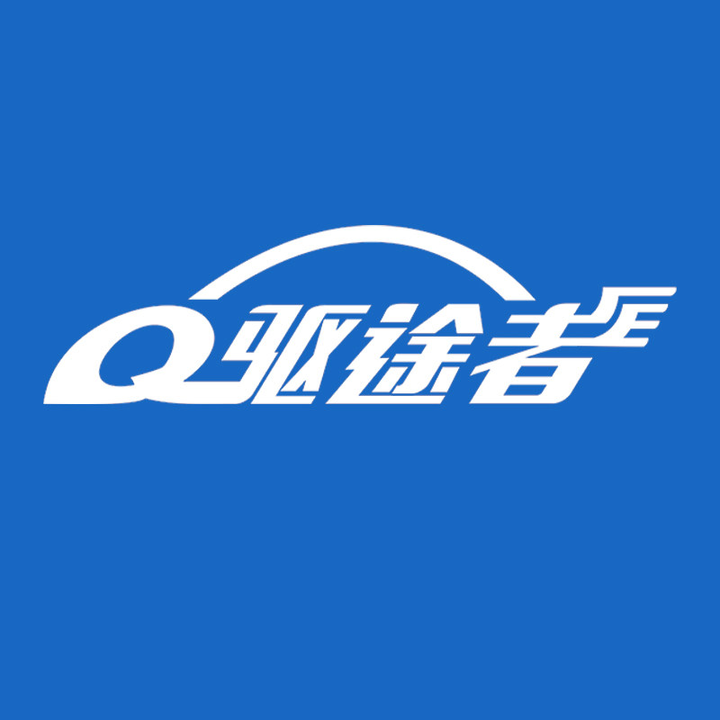 驱途者旗舰店 店铺LOGO