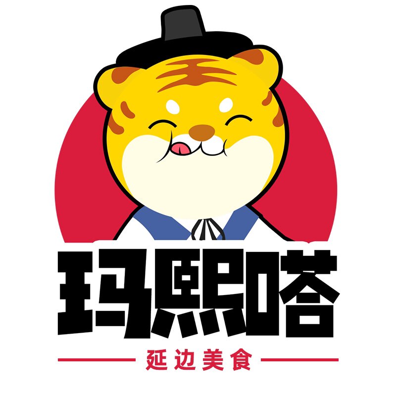 玛熙嗒延边美食