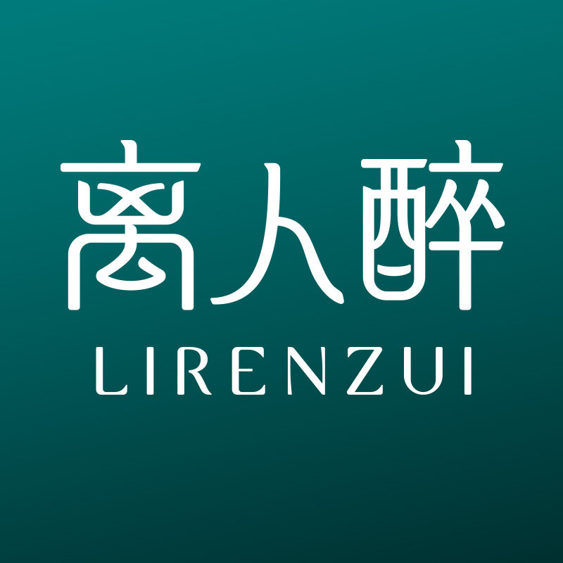 离人醉旗舰店