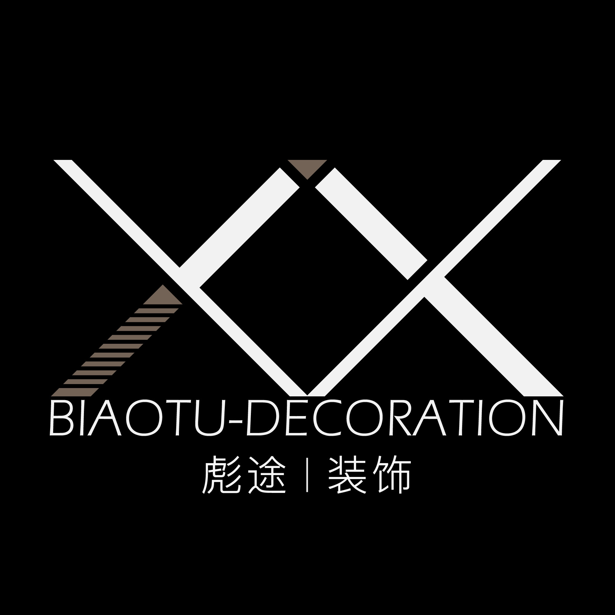 彪途装饰建材