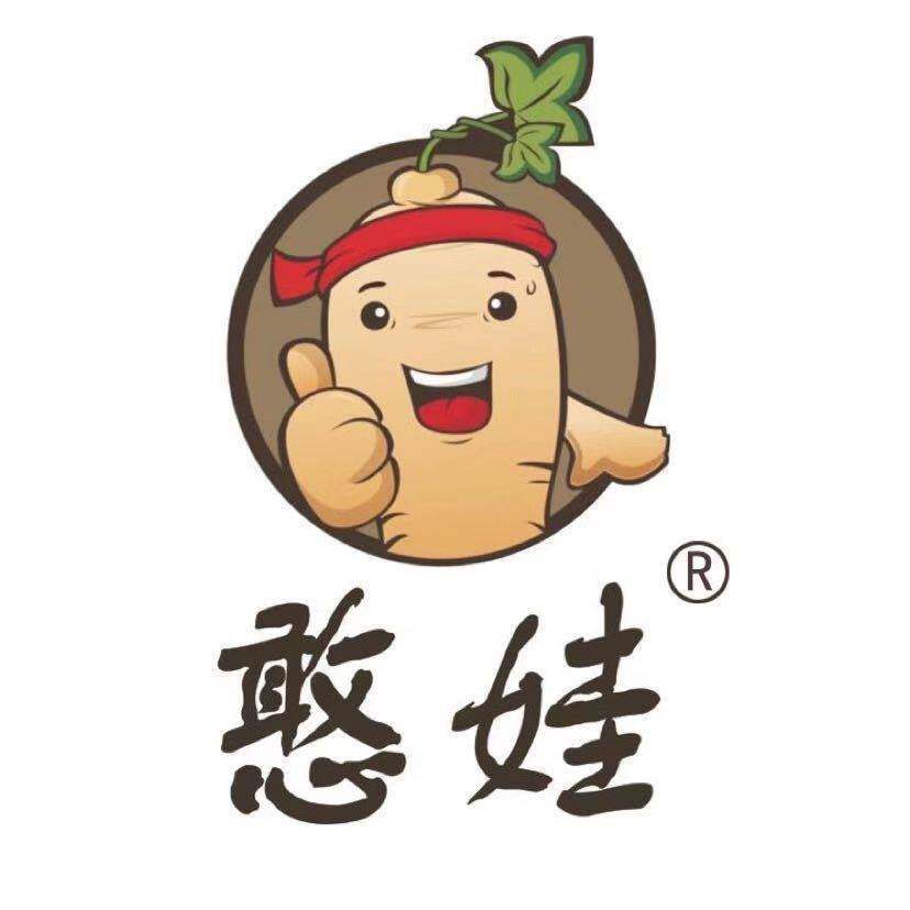 憨娃食品企业店