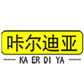 咔尔迪亚五金品牌店