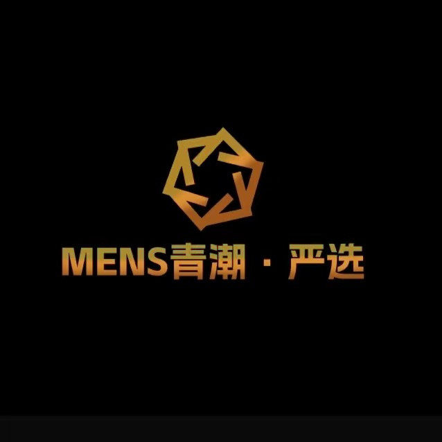 MENS青潮严选