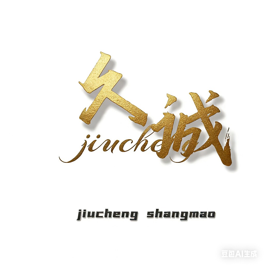 久诚金晶五线超白鱼缸厂