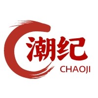 潮纪旗舰店