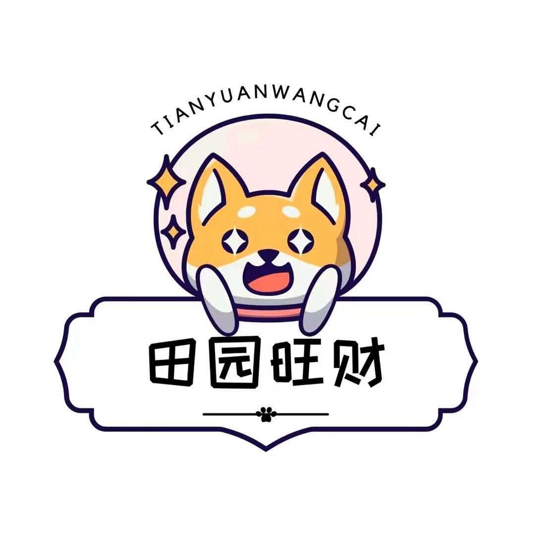 田园旺财企业店
