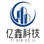 亿鑫科技 厂家发货