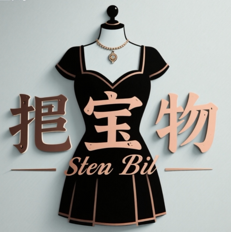 好宝物