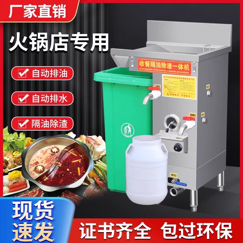正太高科电器