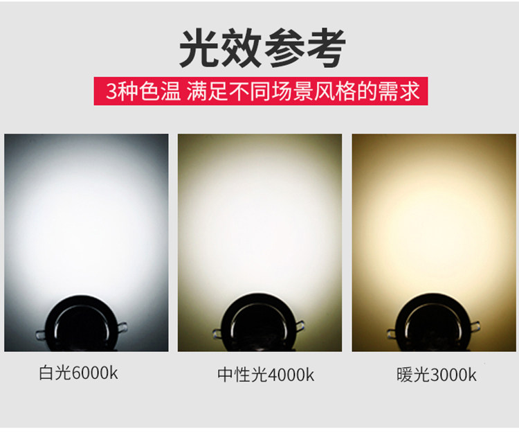 钜晖LED照明