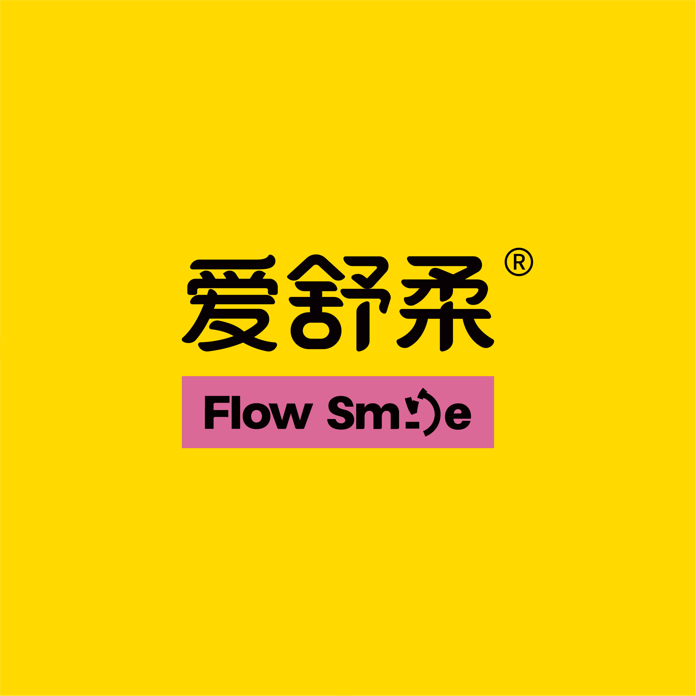爱舒柔旗舰店