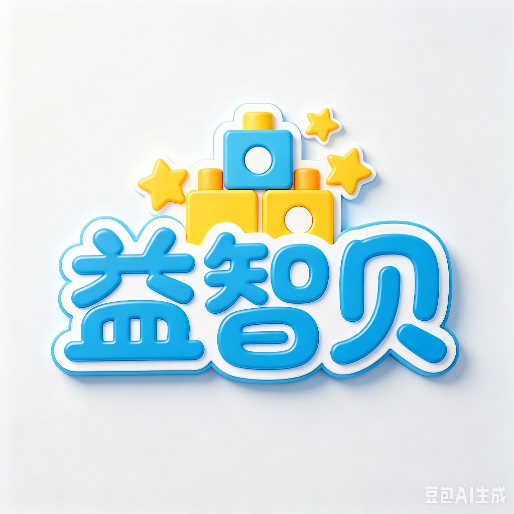 益智贝玩具母婴店