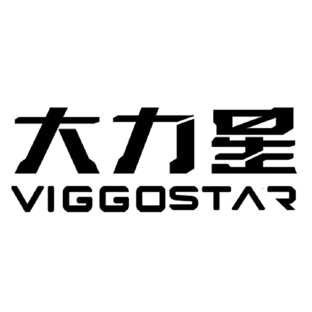 大力星