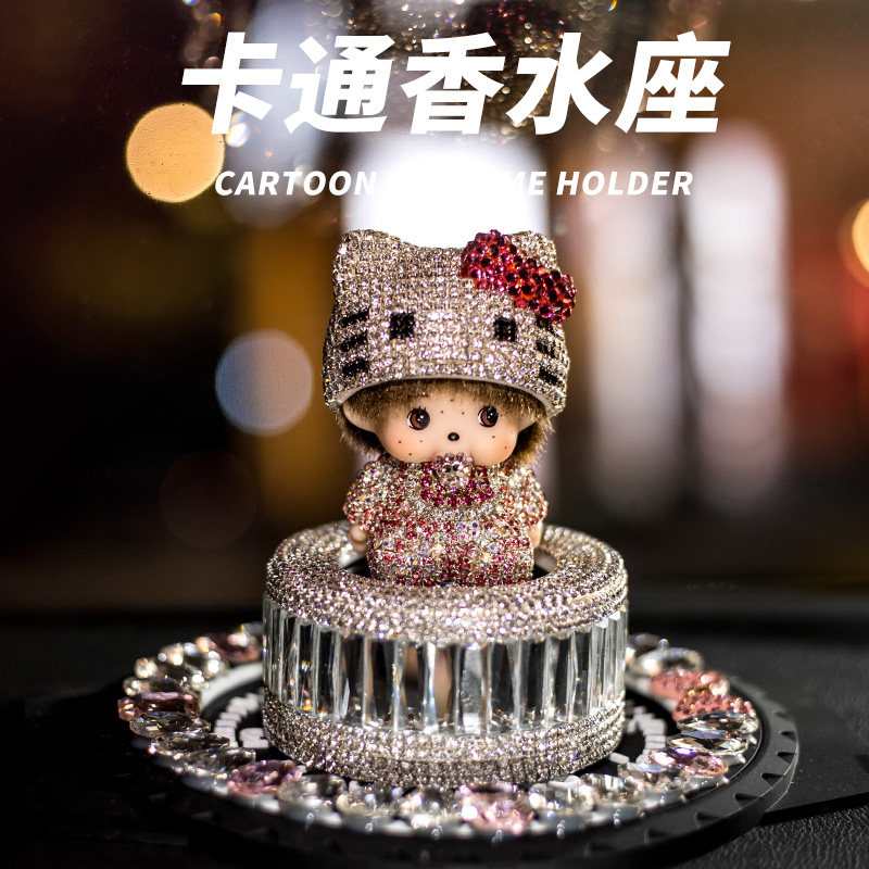 萌小咪汽车饰品 店铺LOGO